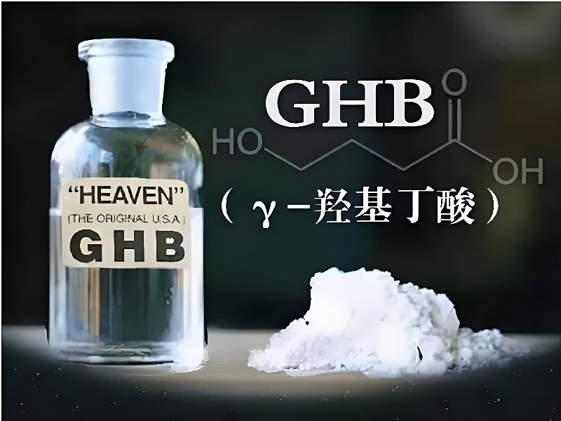 成人催药迷用品9226-BbH型号